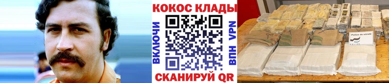 Виды наркоты Вологда ссылка на мегу ТОР КОКАИН Амфетамин Мефедрон Codein А ПВП ГАШИШ