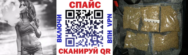 Бутират бутик  Вологда 