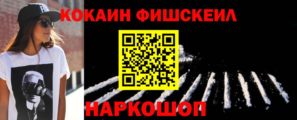 КОКАИН Перу Вологда