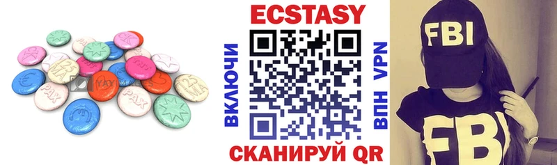 Ecstasy mix  что такое   Вологда 