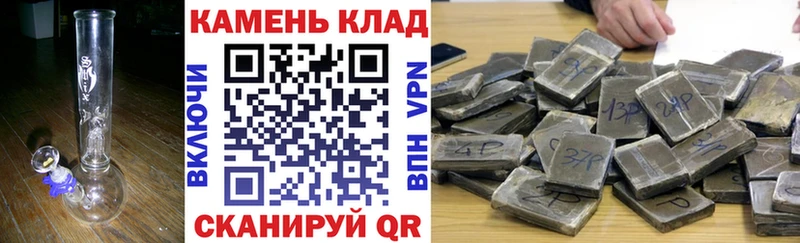 закладка  дарк нет какой сайт  ГАШИШ убойный  Вологда 