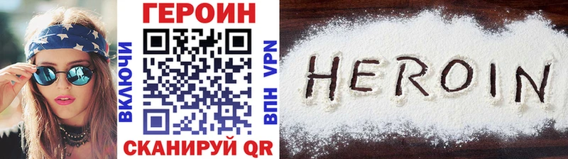 кракен зеркало  Вологда  ГЕРОИН Афган  купить закладку 