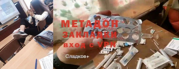 2c-b Абинск