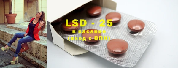 2c-b Абинск