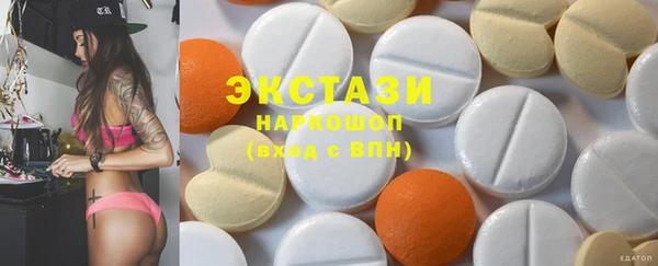 мефедрон мука Алексин