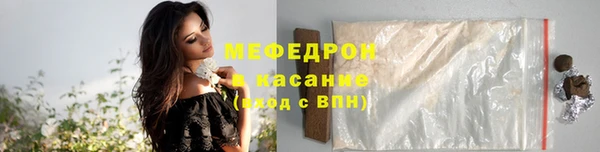прущая мука Абдулино