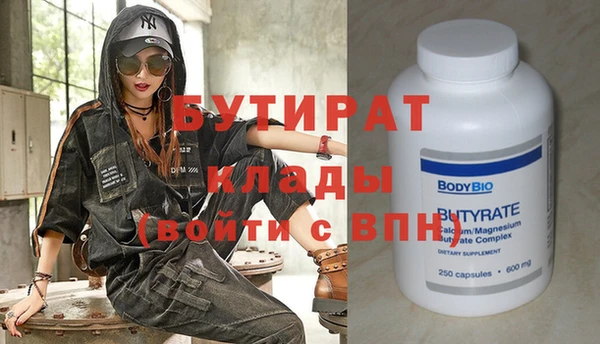 2c-b Абинск