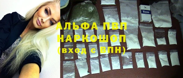 кристаллы Алзамай