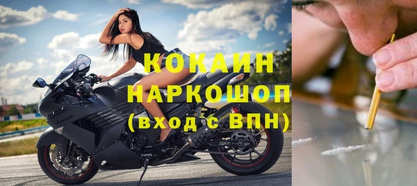 2c-b Абинск