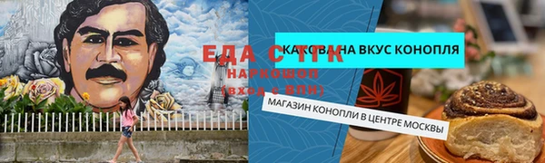 2c-b Абинск