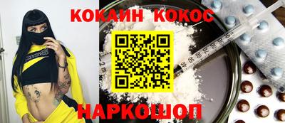гашишное масло Можга