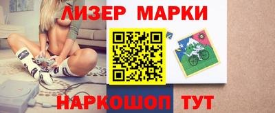 гашишное масло Можга