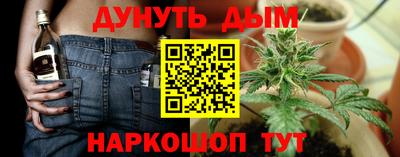 гашишное масло Можга