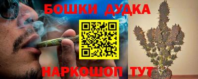 гашишное масло Можга