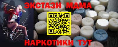 гашишное масло Можга