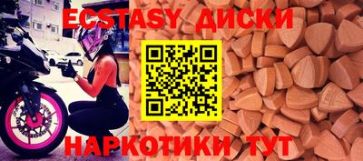 гашишное масло Можга
