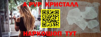твердый Можайск