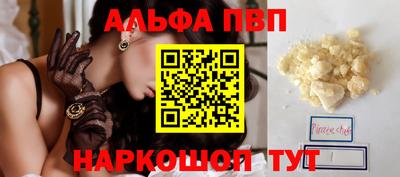 гашишное масло Можга