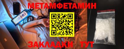 гашишное масло Можга