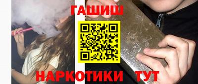 гашишное масло Можга