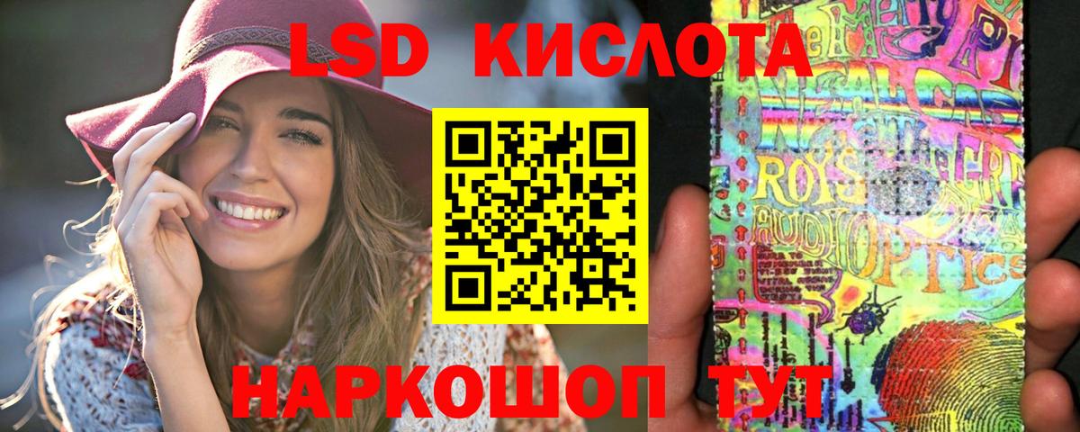 Вологда  Лсд 25 экстази кислота  Вход с VPN 