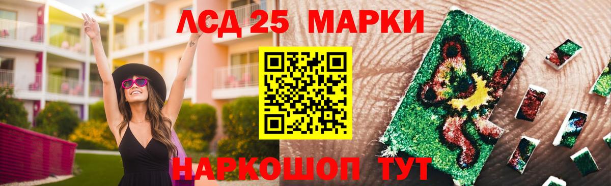 LSD-25 экстази ecstasy Вологда