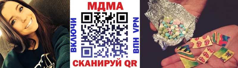 где продают   Вологда  MDMA молли 
