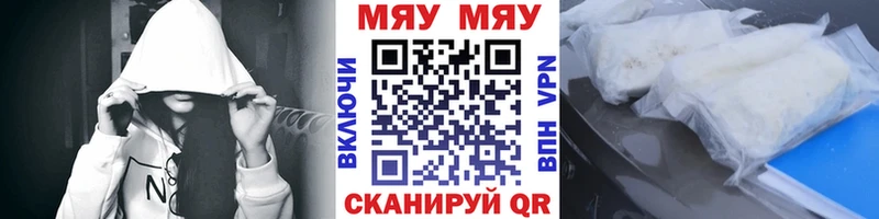 магазин продажи наркотиков  Вологда  МЕФ VHQ 