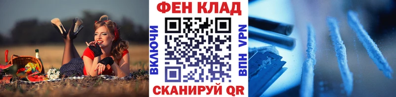 Метамфетамин пудра закладки Вологда