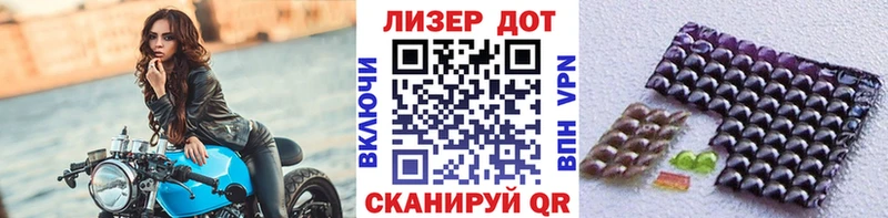 Наркотические марки 1500мкг  Вологда 