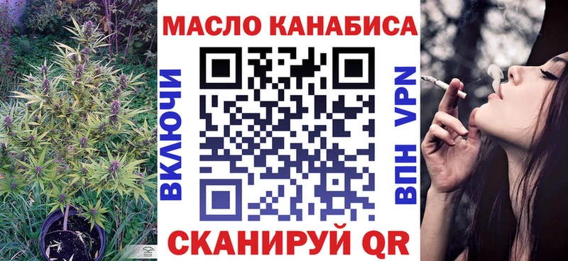 Дистиллят ТГК вейп кракен маркетплейс Вологда