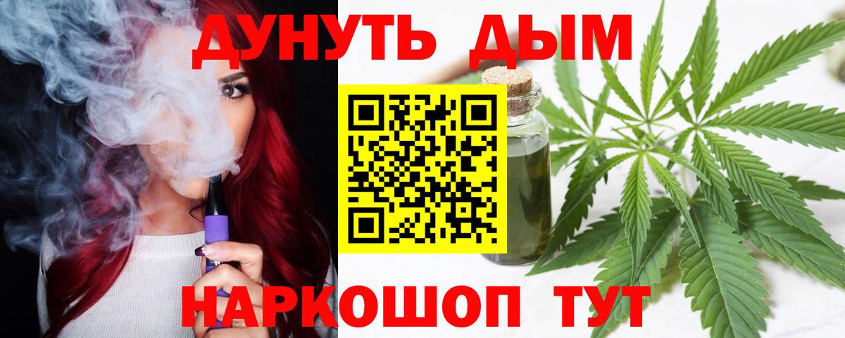 МАРИХУАНА ГИДРОПОН Вологда